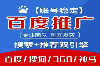 百度信息流如何助力中小企业实现营销突破
