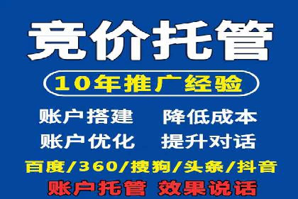 案例对比：优化前后百度推广效果差异